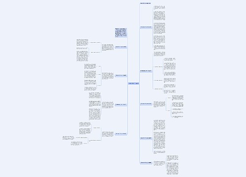 中职数学教学工作总结 中职数学教学工作总结