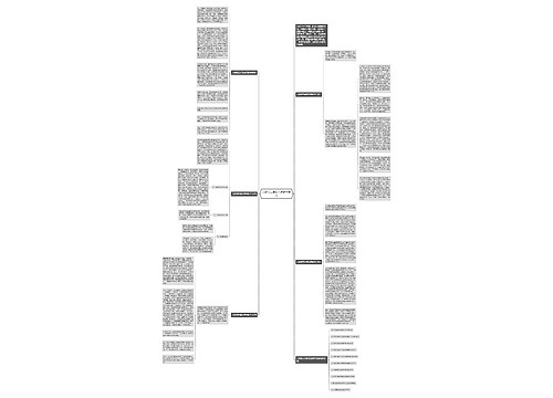 人教版五年级英语教学总结