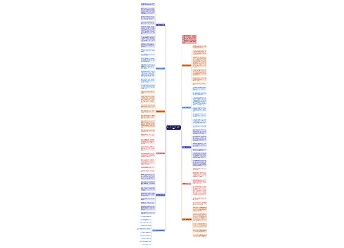 秋天初一作文500字最新10篇