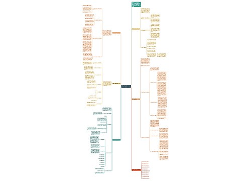 新学期小学数学教学工作总结 新学期小学数学教学工作总结