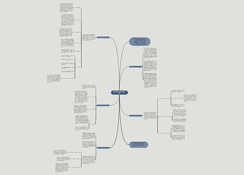 幼儿园小班数学的教学总结 幼儿园小班数学的教学总结