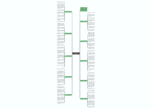 六年级有你真好作文范文10篇