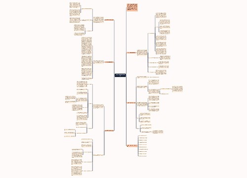 二年级下学期数学教学总结 二年级下学期数学教学总结