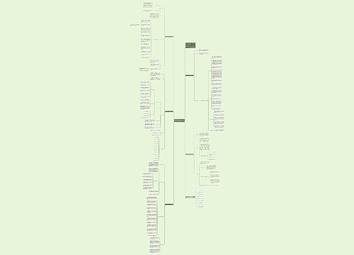 数学教师教学实用任务计划 数学教师教学实用任务计划