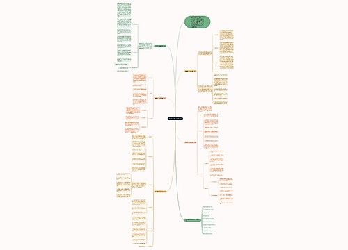 数学高一阶段的教学计划