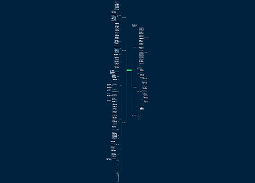关于数学一年级教学计划范文 关于数学一年级教学计划范文