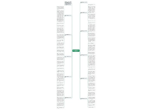 让真情自然流露优秀作文500字10篇