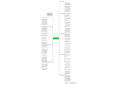 初二大扫除活动作文800字