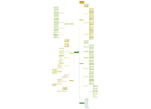 数学教学教研分析工作总结 数学教学教研分析工作总结