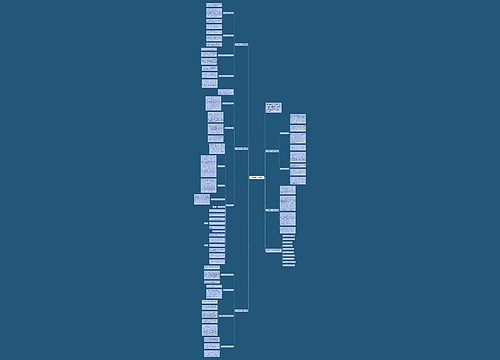 幼儿园数学个人教学总结 幼儿园数学个人教学总结