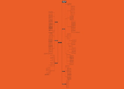 中职院校数学教学计划 中职院校数学教学计划