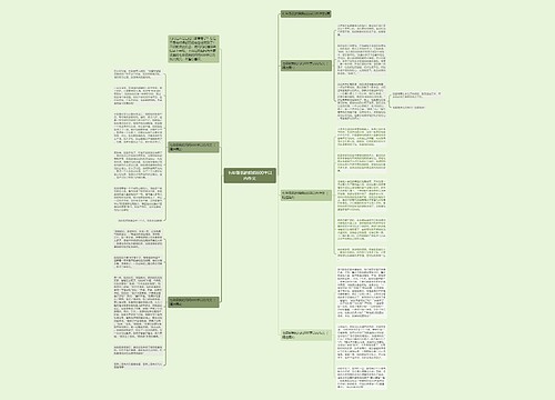 七年级我的妈妈600字以内作文