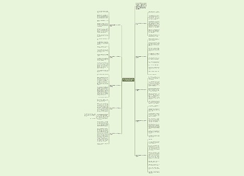 笔尖流出的故事六年级作文400字以上10篇