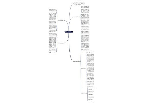 我的承诺高分作文怎么写 我的承诺高分作文怎么写