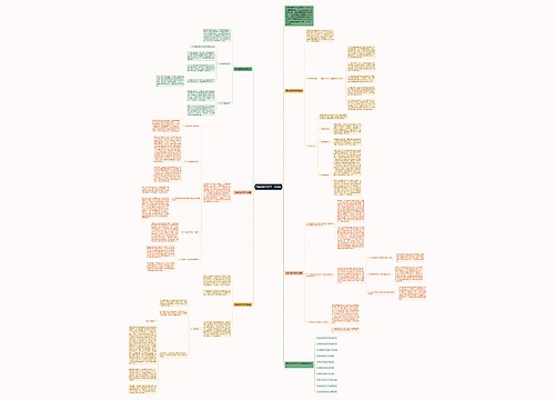 中职校数学教学工作总结