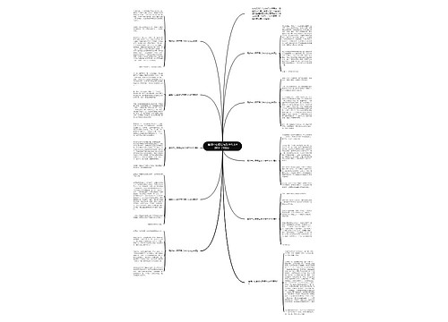 围绕中心意思写乐字作文400字（10篇）