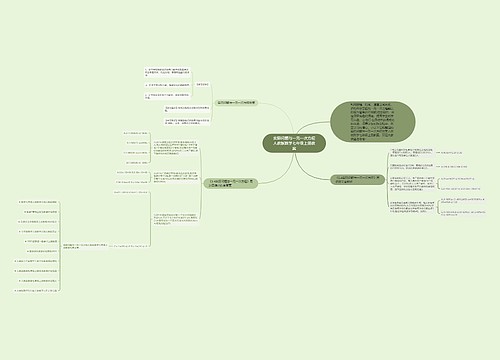 实际问题与一元一次方程人教版数学七年级上册教案