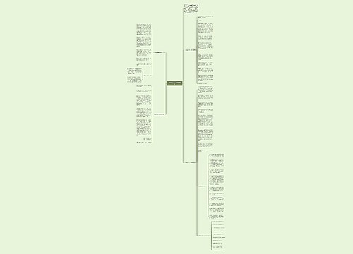 一切都会过去初中优秀作文