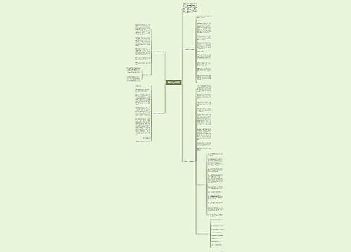 一切都会过去初中优秀作文