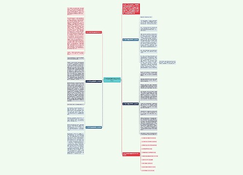 关于四年级国庆趣事作文600字