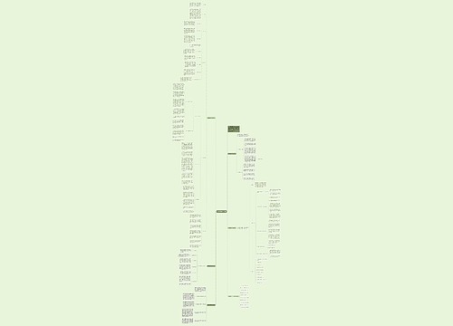 数学教学计划个人范文 数学教学计划个人范文