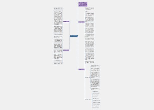 深刻的教训作文700字