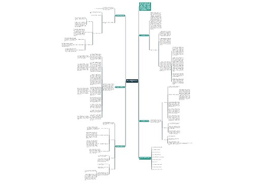 初三政治教学教研工作总结