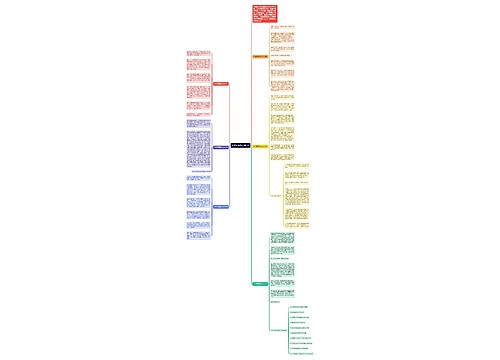 小学写景作文600字