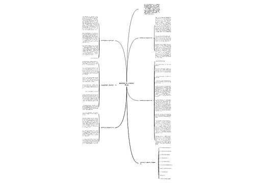 数学学前班老师的教学反思模板 数学学前班老师的教学反思模板