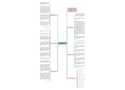 热爰生命初三作文5篇 热爰生命初三作文5篇