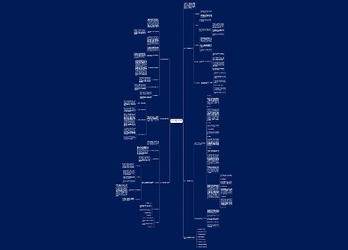 数学八年级教师教学总结5篇