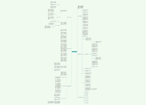年末数学教学工作总结