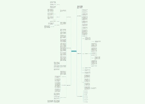 年末数学教学工作总结