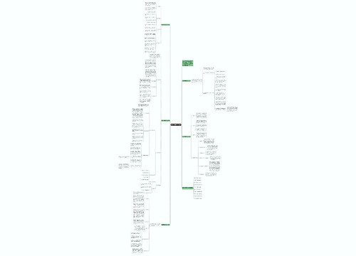 数学下学期教学个人计划