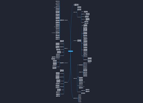 政治教师教学工作分析总结