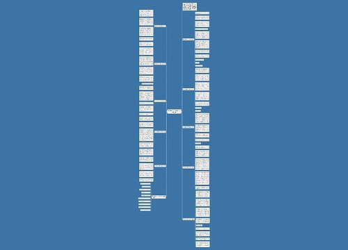 有你真好作文六年级500字10篇