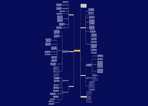 初二数学课程教学工作计划 初二数学课程教学工作计划