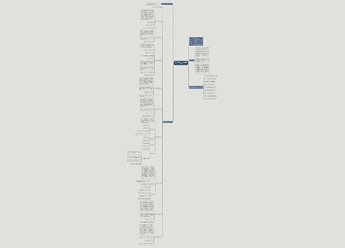 2022年江苏中小学寒假时间