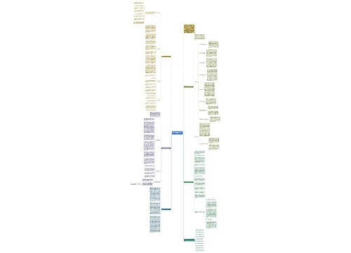 高三毕业班政治教学工作总结