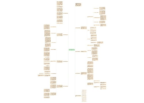 政治教学工作期末总结范本 政治教学工作期末总结范本