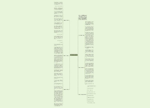 忆童年作文800字左右