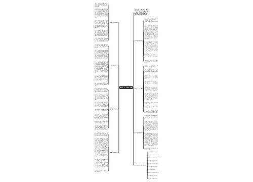 合作初二作文600字七篇