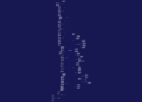 九年级数学教师教学计划 九年级数学教师教学计划