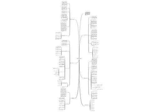 下册九年级数学的教学计划