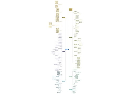 人教版五年级上册数学第四单元教案文案 人教版五年级上册数学第四单元教案文案