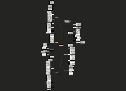 数学一年级上册教学总结