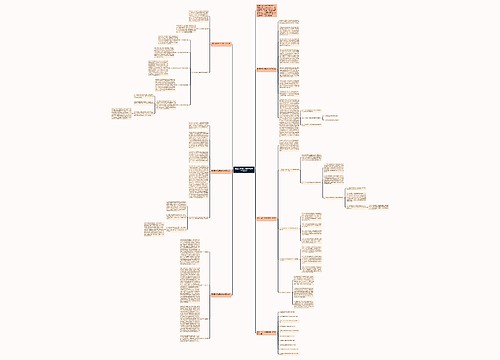 最新五年级上册数学教学工作总结 最新五年级上册数学教学工作总结