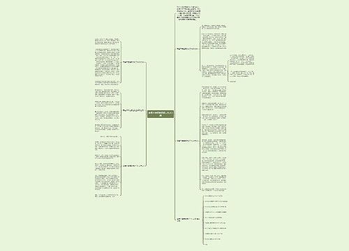 青春不相信眼泪初三作文5篇 青春不相信眼泪初三作文5篇