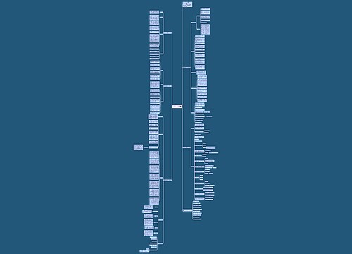 数学教学工作计划范文模板 数学教学工作计划范文模板
