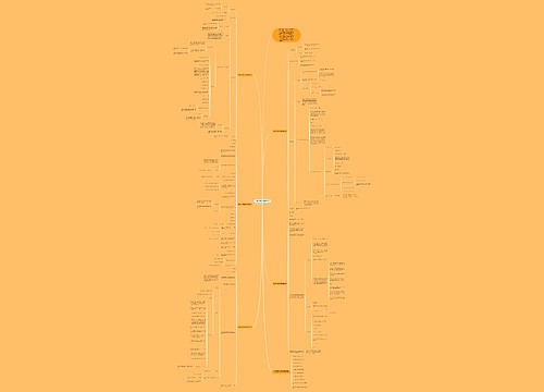 九年级数学上册教案例文 九年级数学上册教案例文